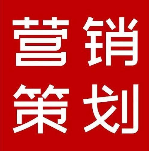 推广的图标